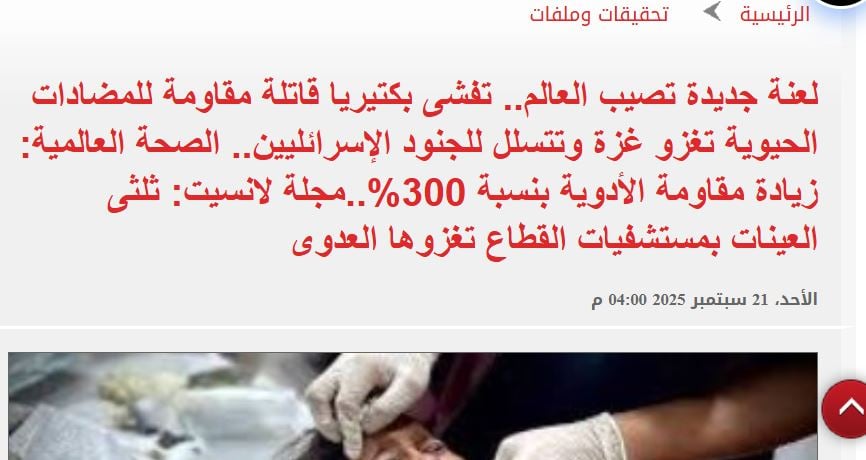 عنوان التحقيق الفائز