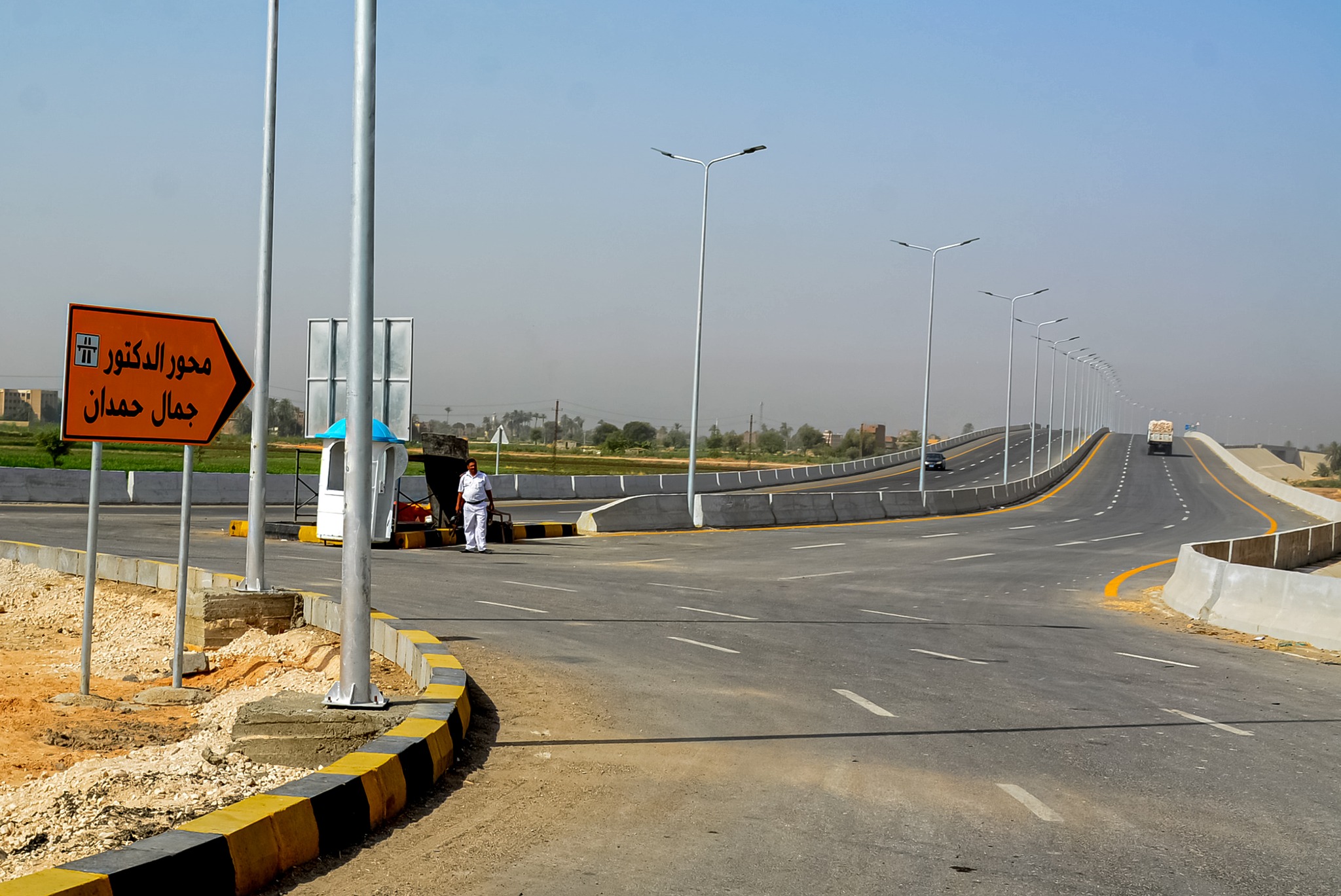 مطلع محور الدكتور جمال حمدان