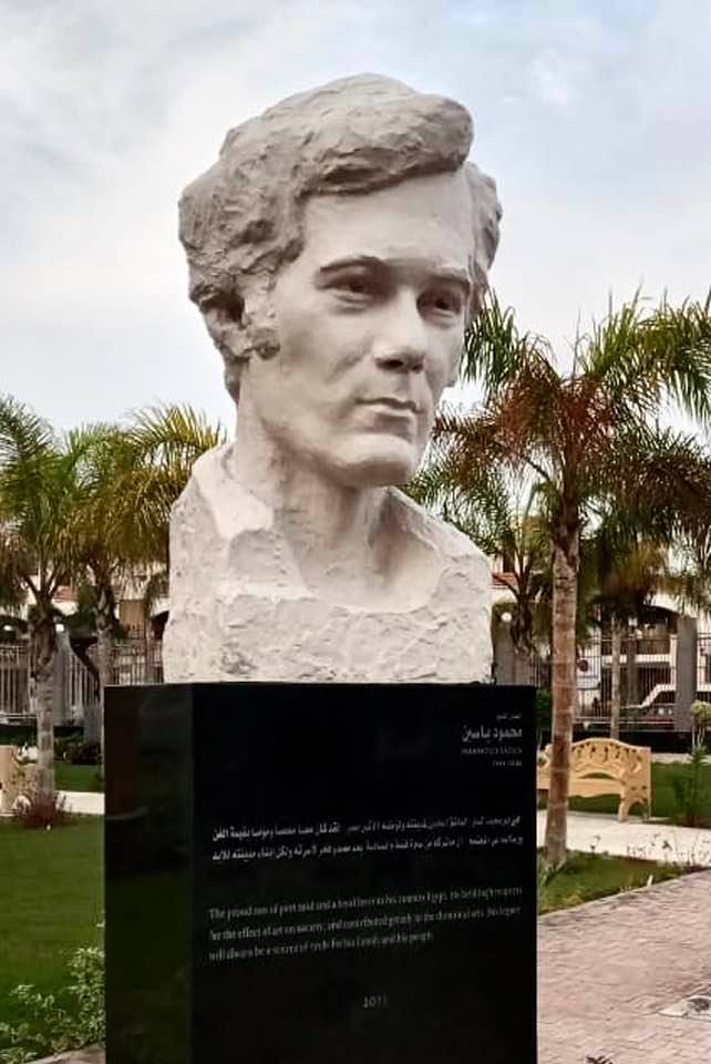 تمثال محمود ياسين تمثال محمود ياسين