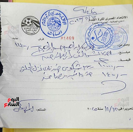 شكوى اللاعبين ضد غزل المحلة  (2)