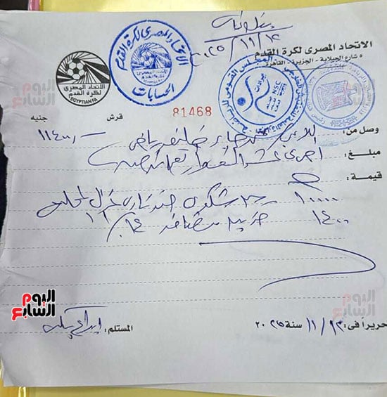 شكوى اللاعبين ضد غزل المحلة  (1)