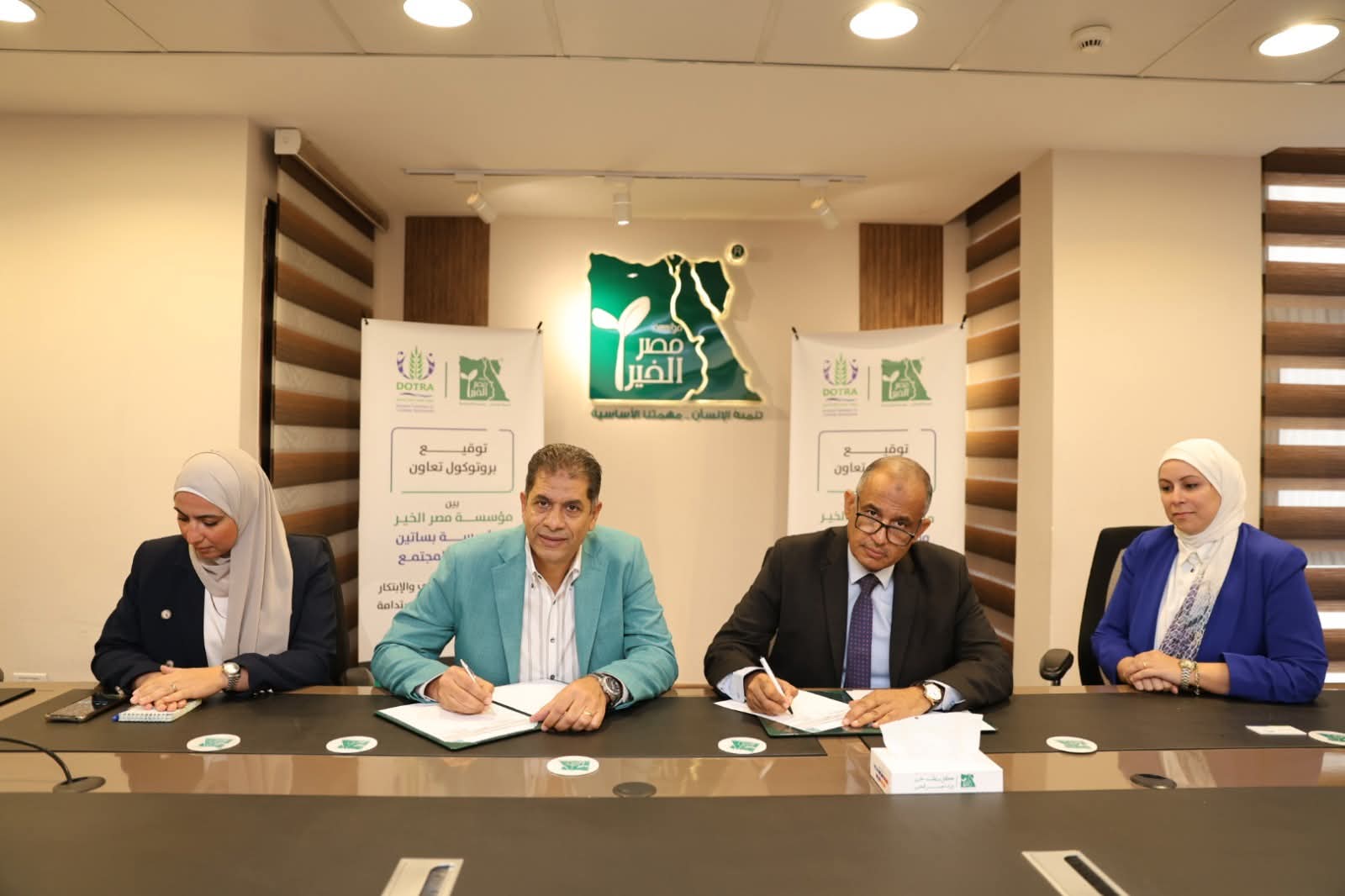 مصر الخير عضو التحالف الوطنى و بساتين يوقعان برتوكول تعاون (4)