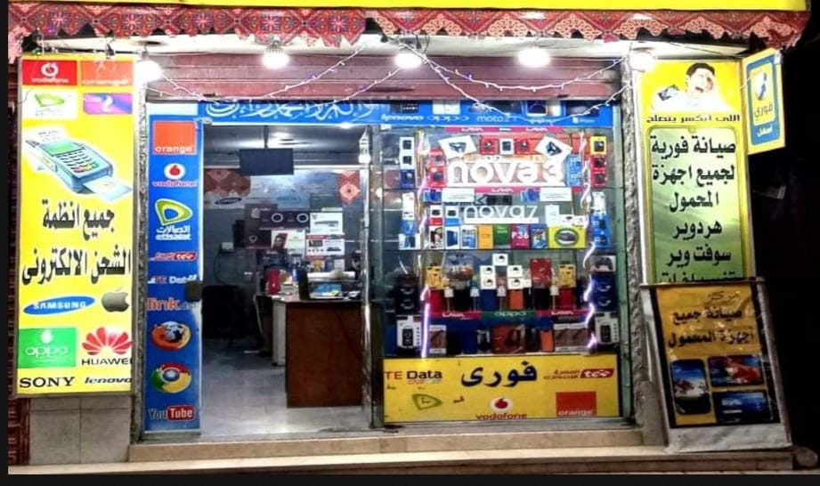 مشروع ضمن مبادرة "مشروعك" مشروع ضمن مبادرة "مشروعك"