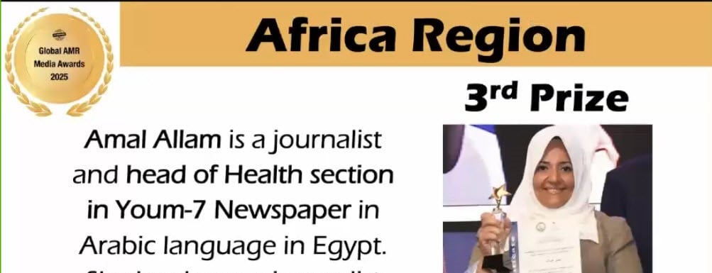 جائزة لافضل موضوع عن مقاومة المضدات الحيوية 