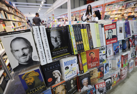 معرض الشارقة للكتاب (7)