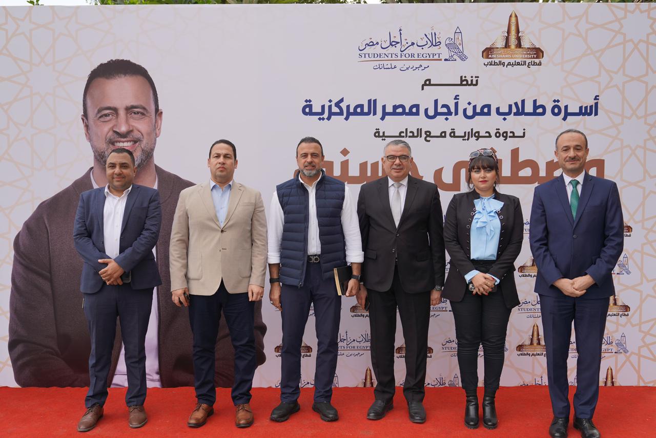 الداعية مصطفى حسنى فى جامعة عين شمس