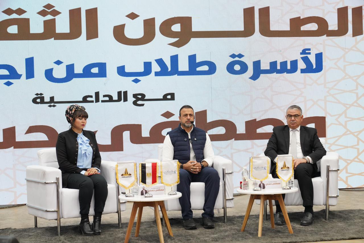 الصالون الثقافى لأسرة طلاب من أجل مصر