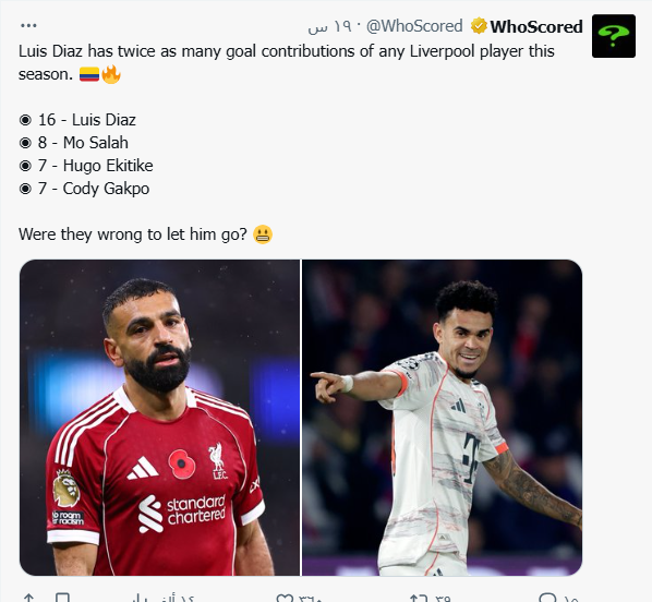 شبكة هوسكورد شبكة هوسكورد