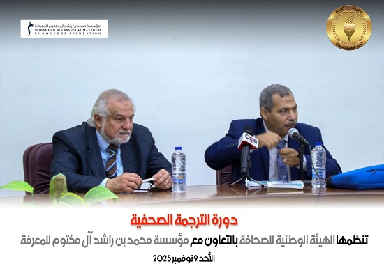 الدورة التدريبية (1)