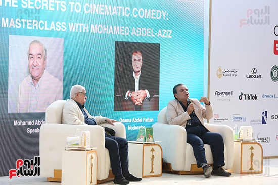 محمد عبد العزيز في مهرجان القاهرة