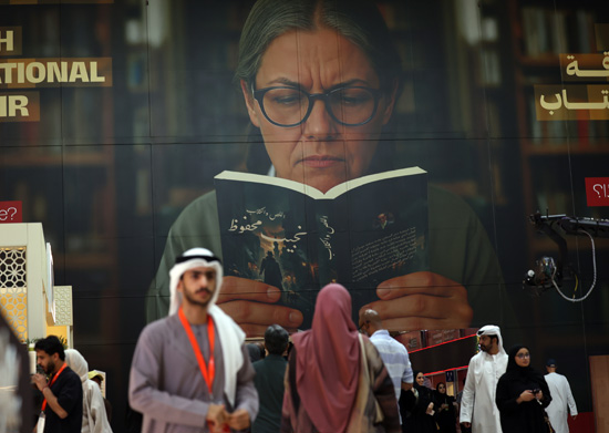 معرض الشارقة للكتاب (4)