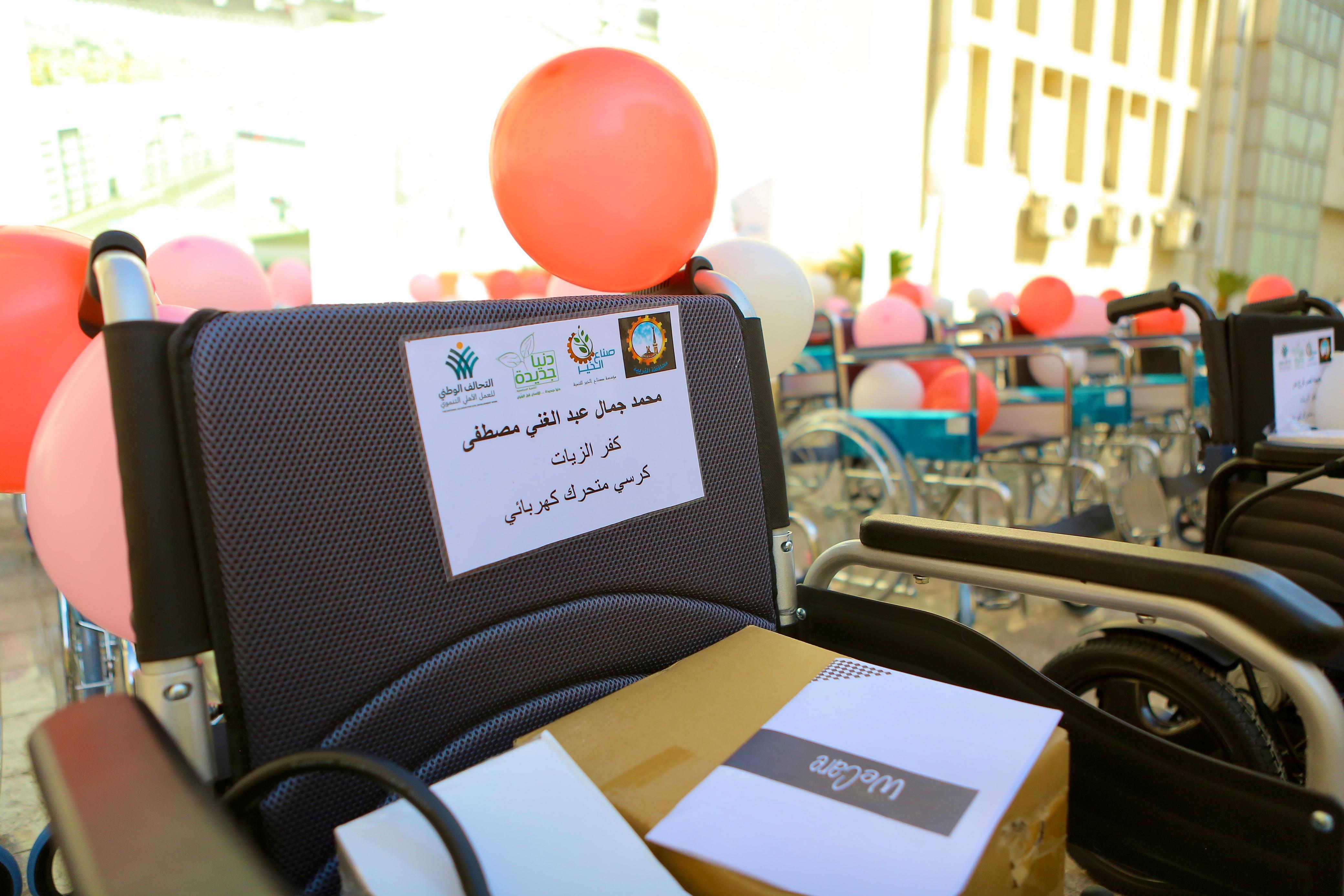 كرسى متحرك كرسى متحرك