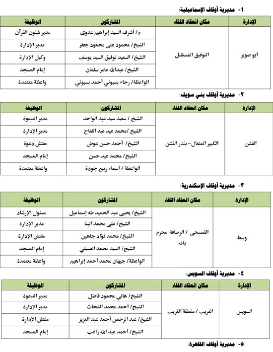 11202513102754175-14-نوفمبر-1