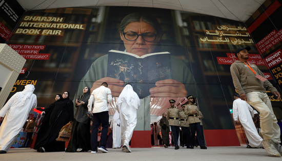 معرض الشارقة للكتاب (5)
