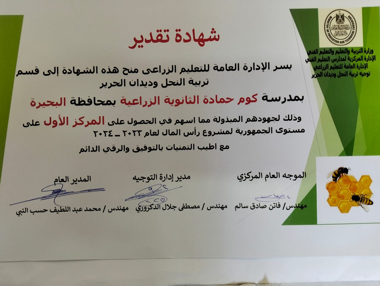 WhatsApp Image 2025-11-12 at 1.55.21 PM