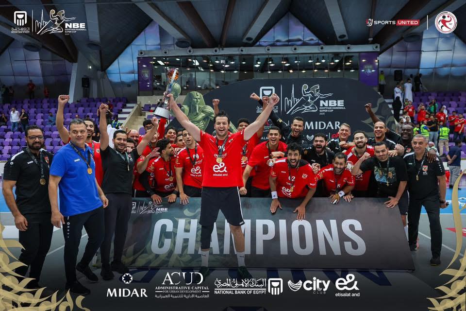 احتفالات لاعبو الأهلي بلقب سوبر اليد  (2)