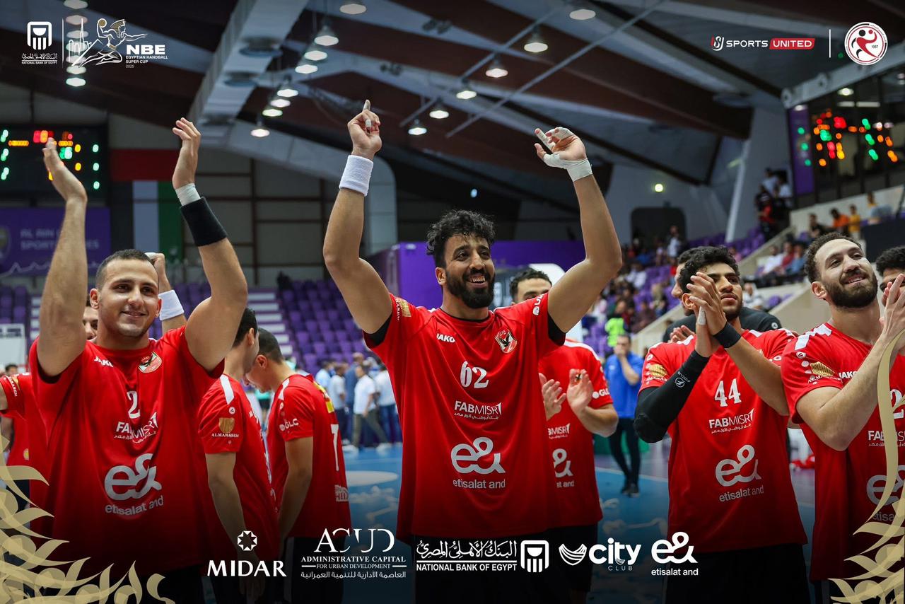 احتفالات لاعبو الأهلي بلقب سوبر اليد  (4)