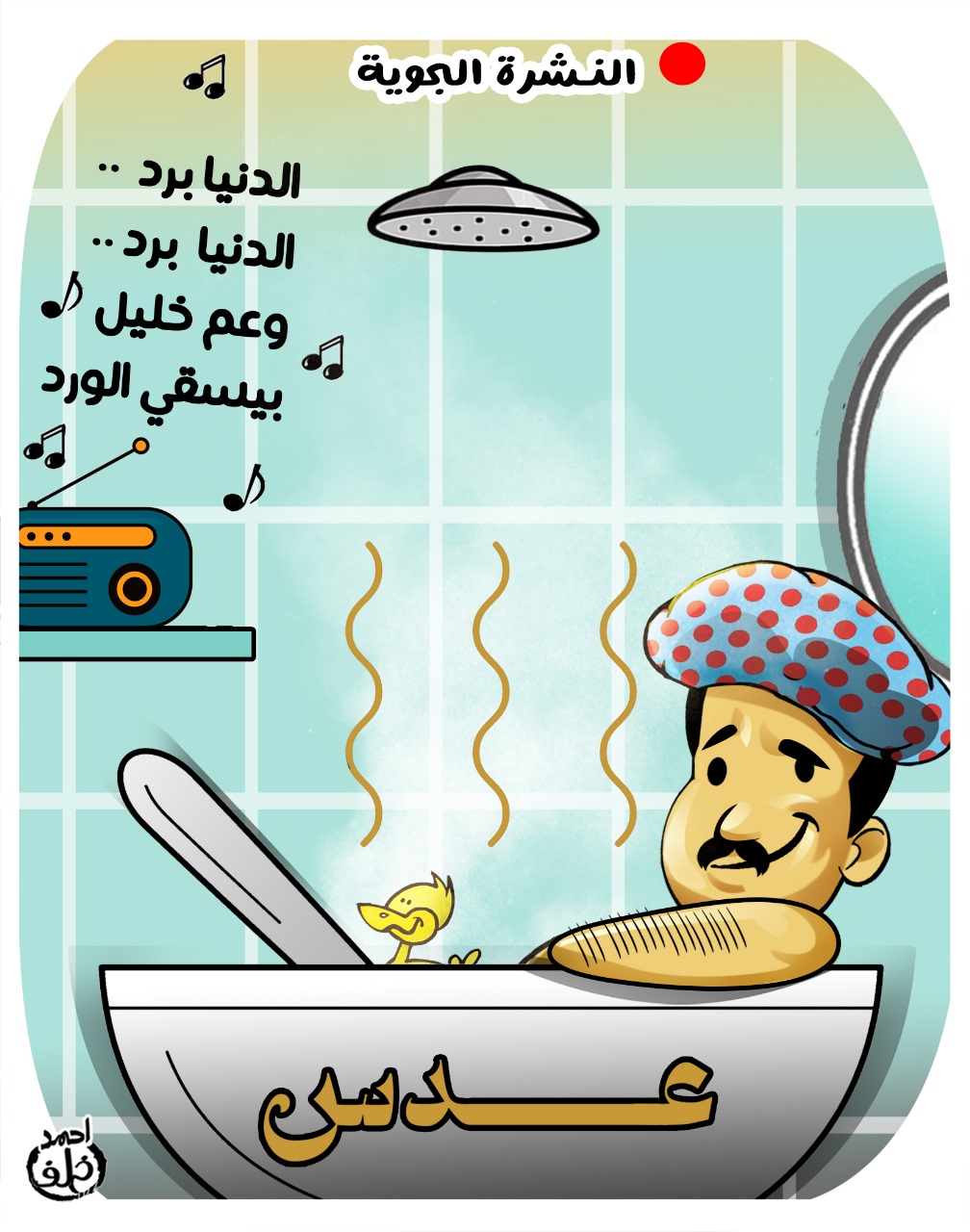 WhatsApp Image 2025-11-14 at 4.42.46 PM