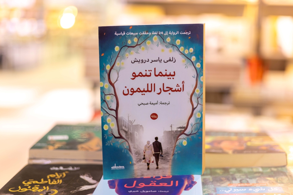 بينما تنمو أشجار الليمون