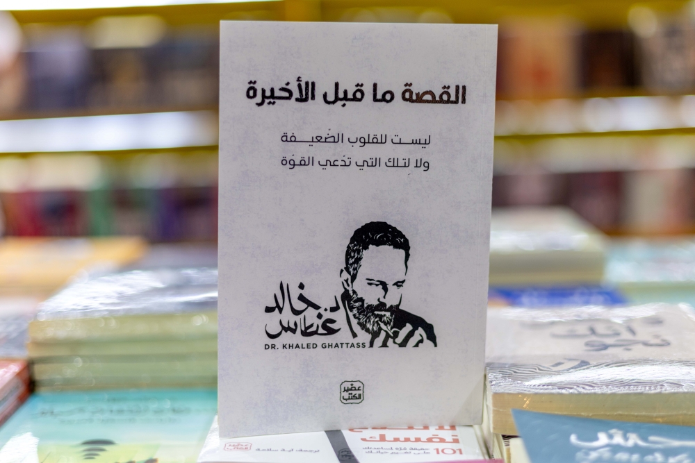 القصة ما قبل الأخيرة