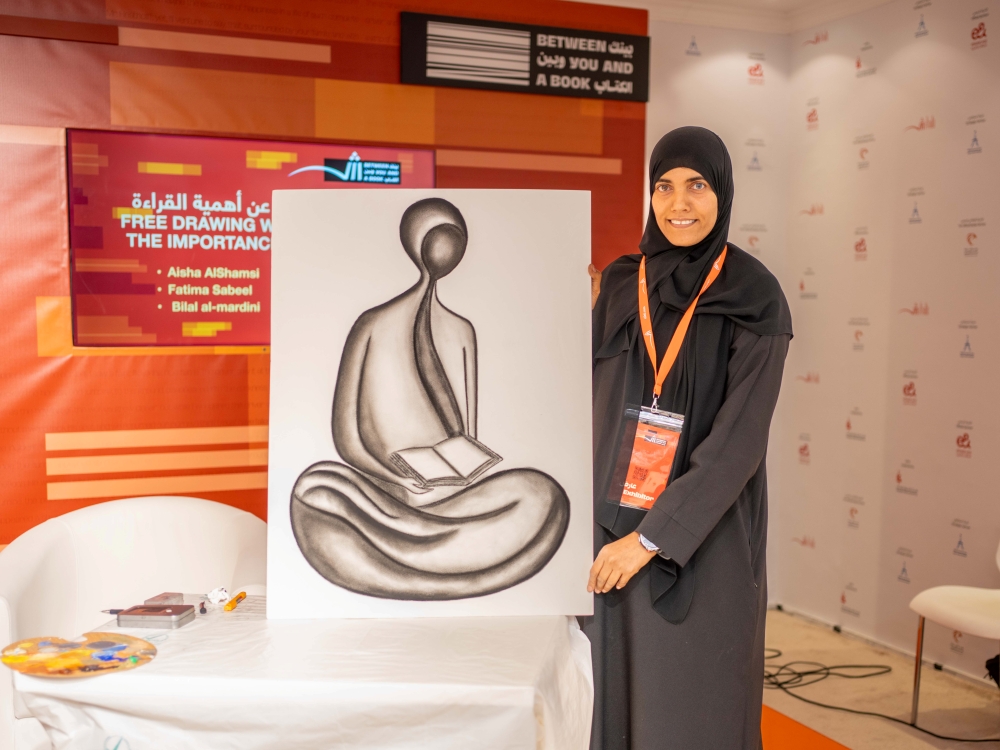 الفنانة فاطمة سبيل