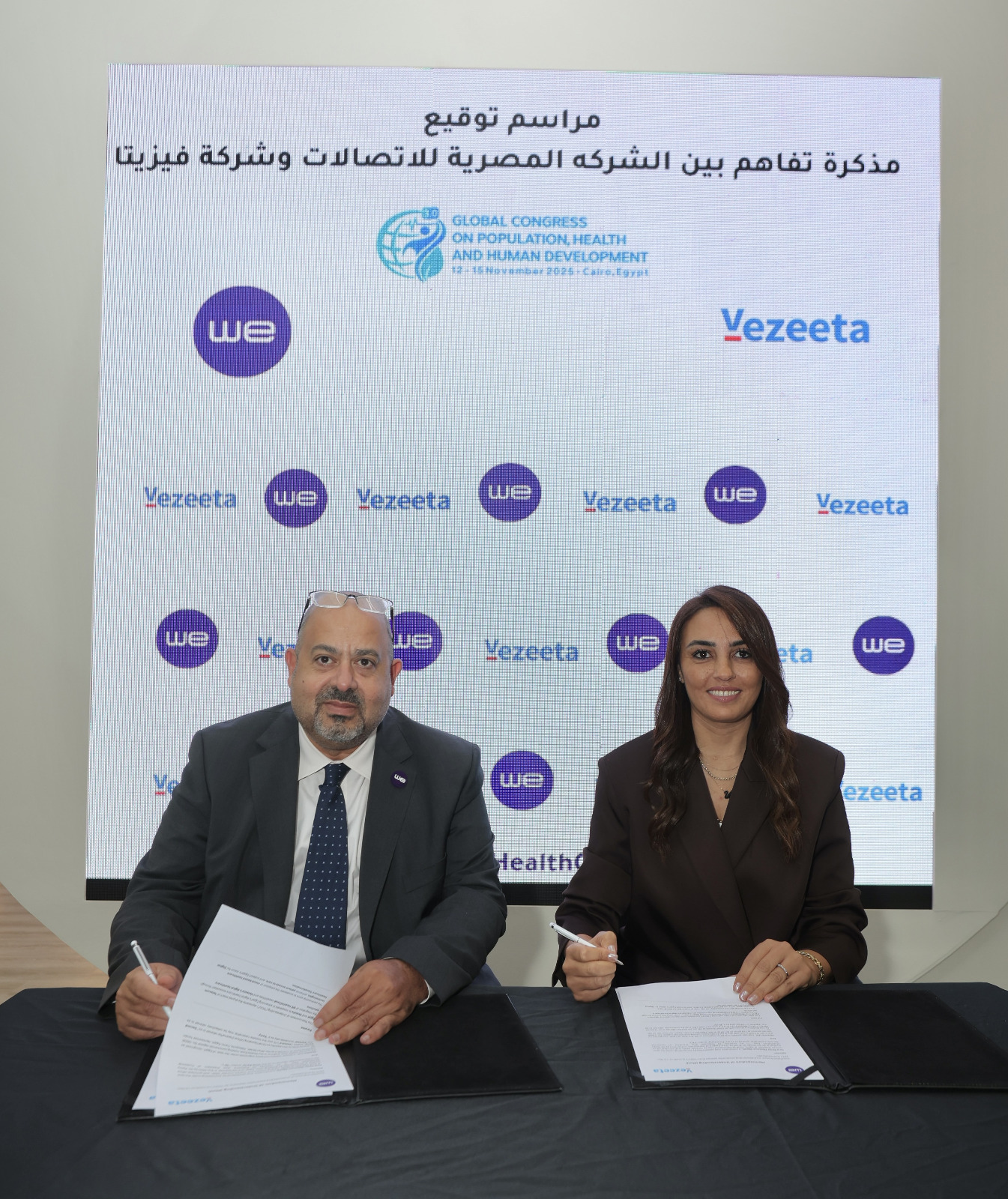 مذكرة تفاهم بين الشركة المصرية للاتصالات وشركة فيزيتا