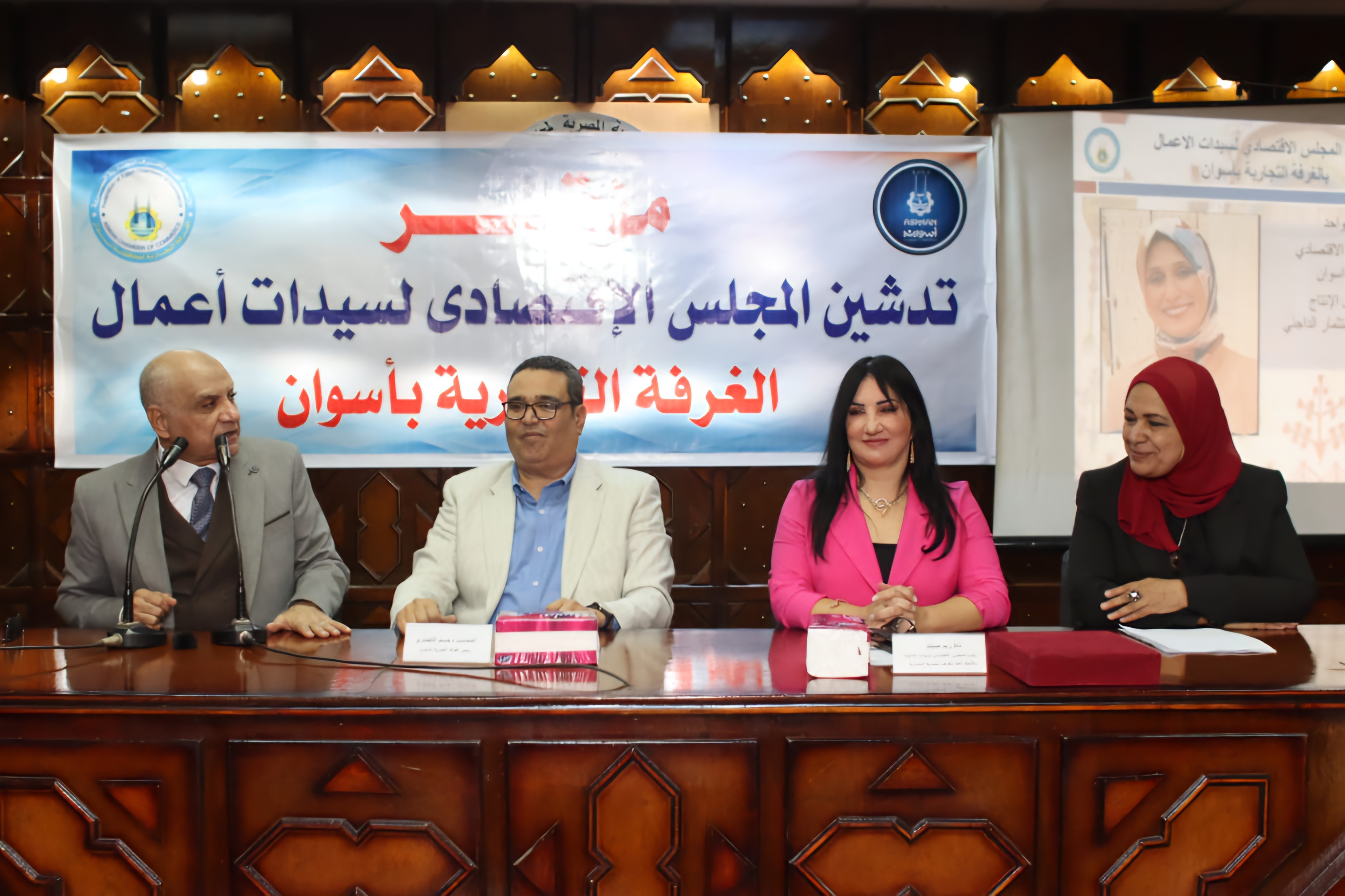 منصة الحضور 