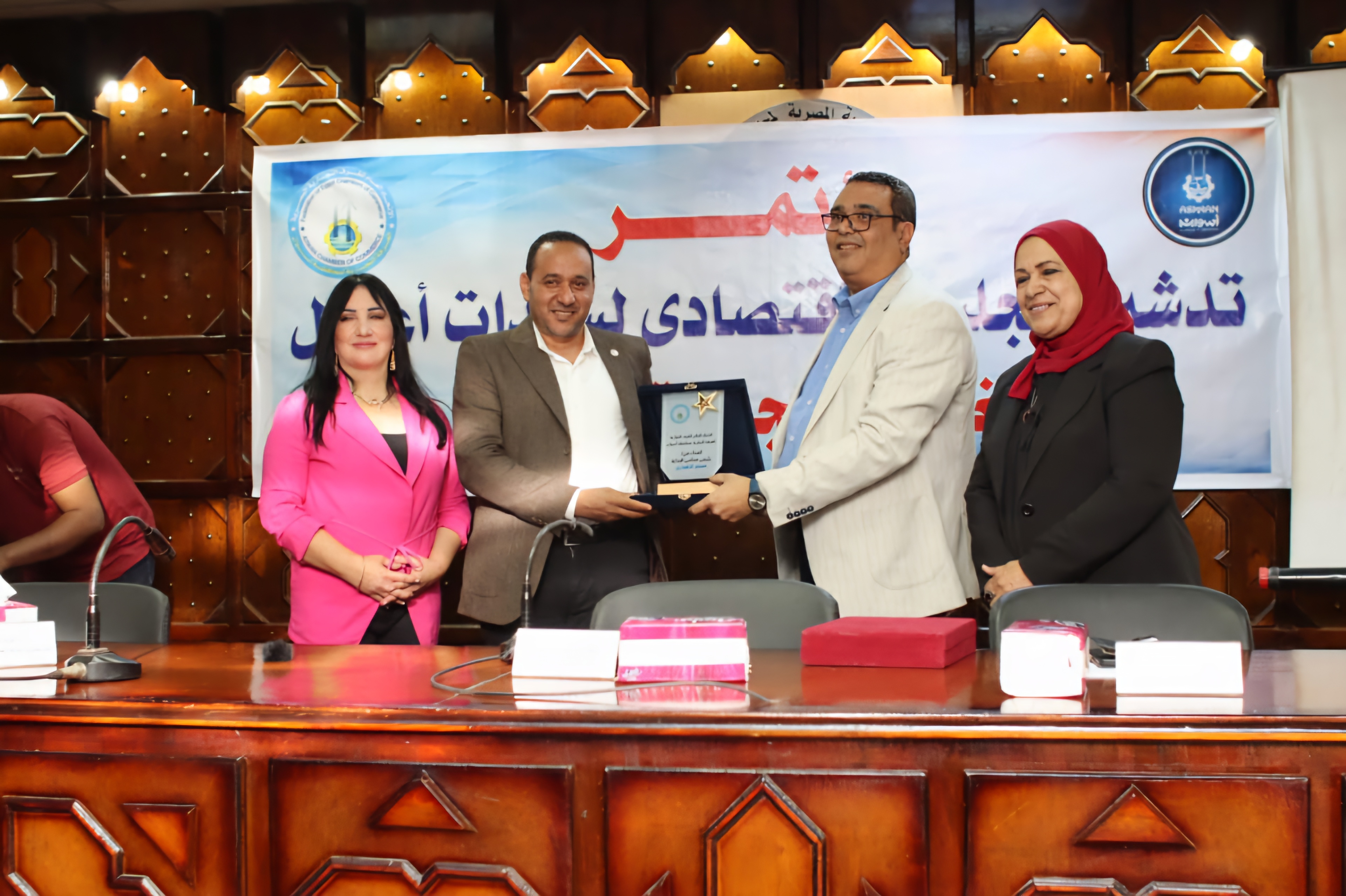 تكريم الحضور