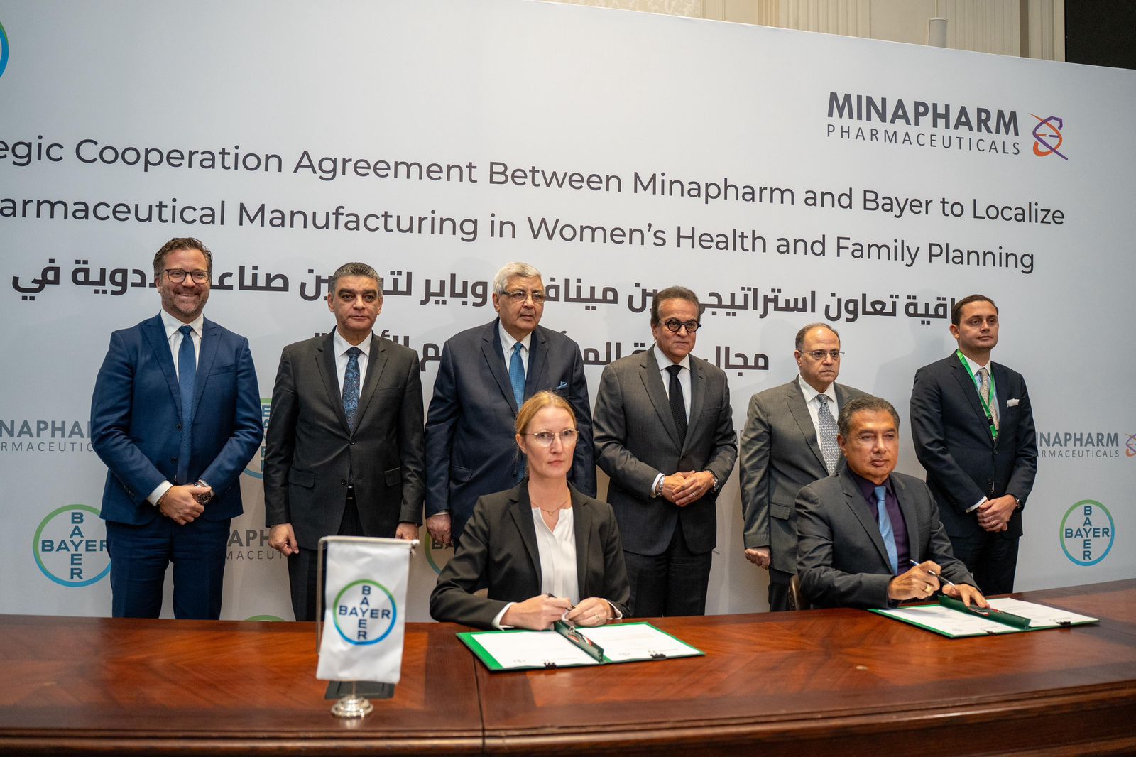 مينافارم وباير تُعلنان تحالف استراتيجي لتوطين التصنيع ونقل تكنولوجيا الدواء وترسيخ مكانة مصر كـ بوابة أفريقيا للتصدير (3)