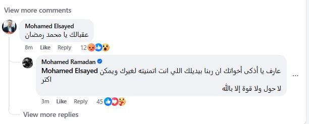 متابع لحساب محمد رمضان على الفيس بوك