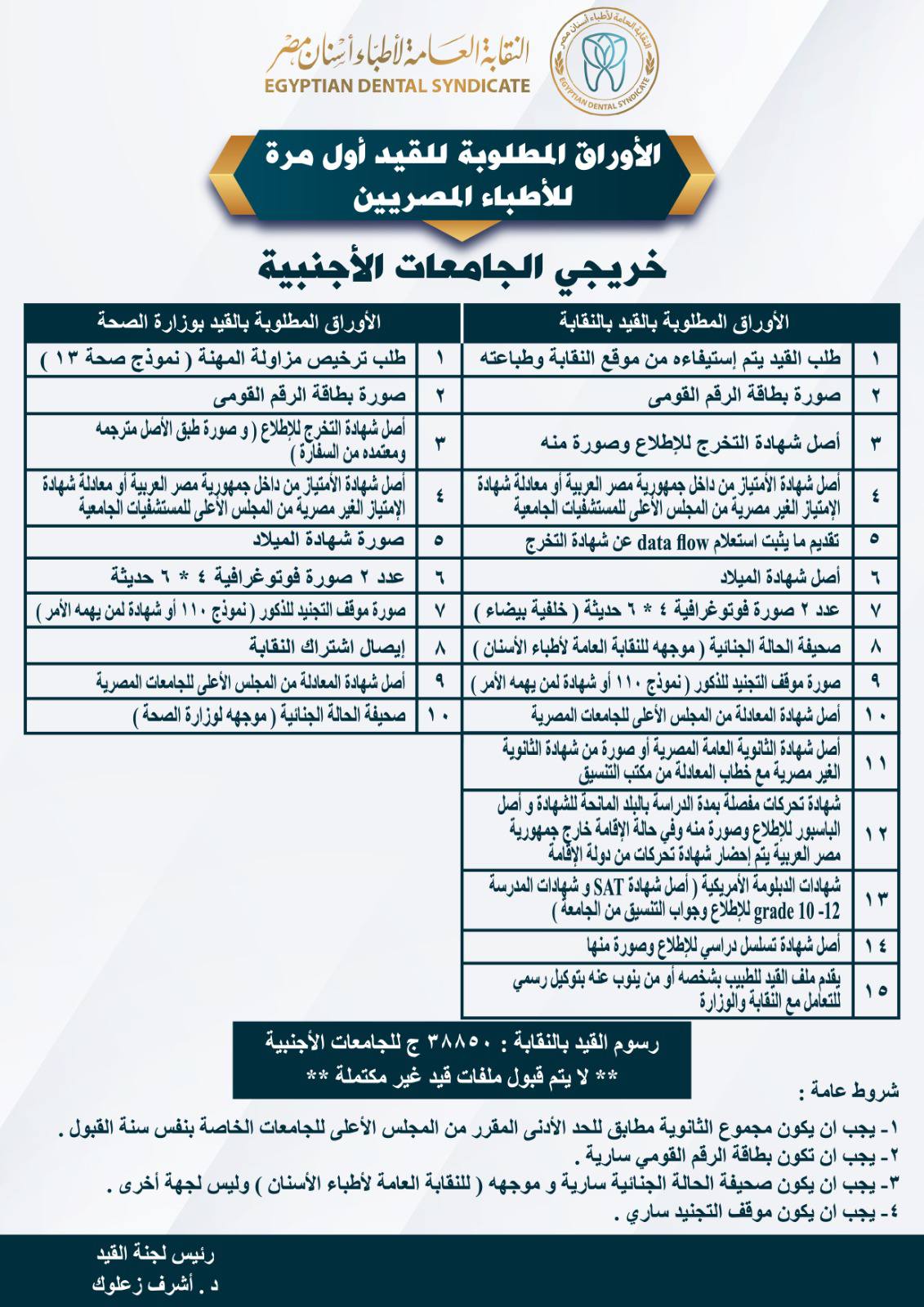 583909986_1393526599000832_4191152672262380703_n 583909986_1393526599000832_4191152672262380703_n