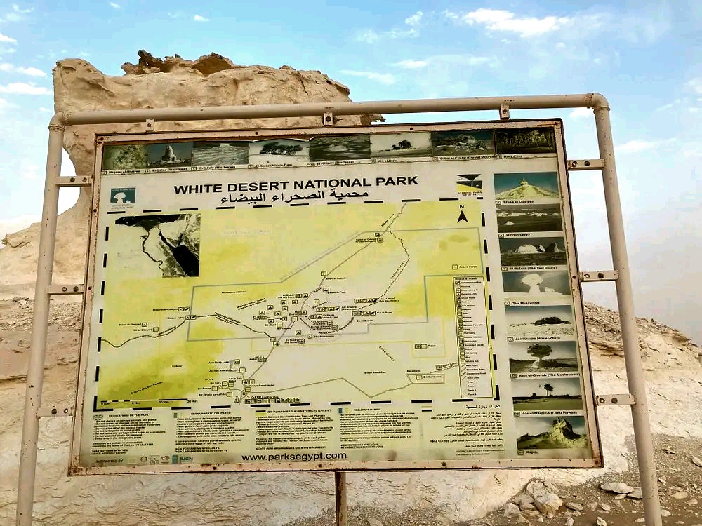 لافته عن معالم الصحراء البيضاء لافته عن معالم الصحراء البيضاء