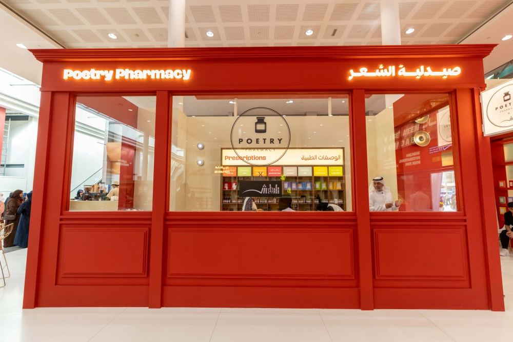صيدلية الشعر بمعرض الشارقة للكتاب
