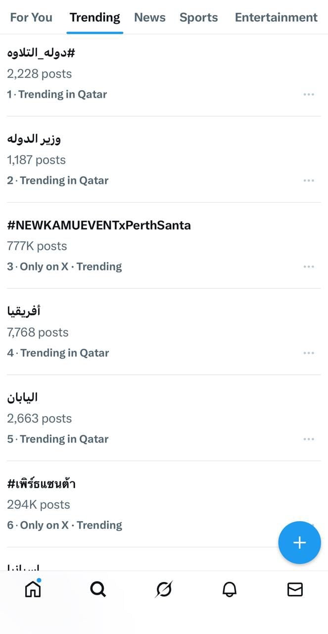 ترند دولة التلاوة  (3)