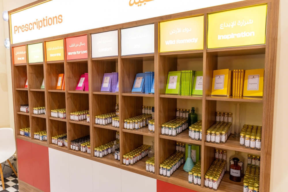 صيدلية الشعر