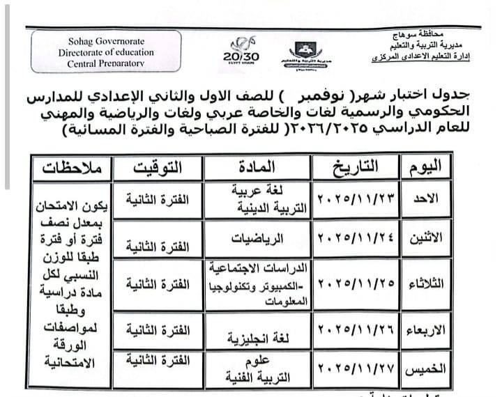 583340329_1337410697867009_8256962124023022268_n