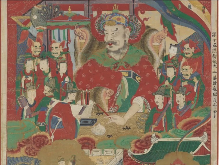 الملك العاشر للجحيم