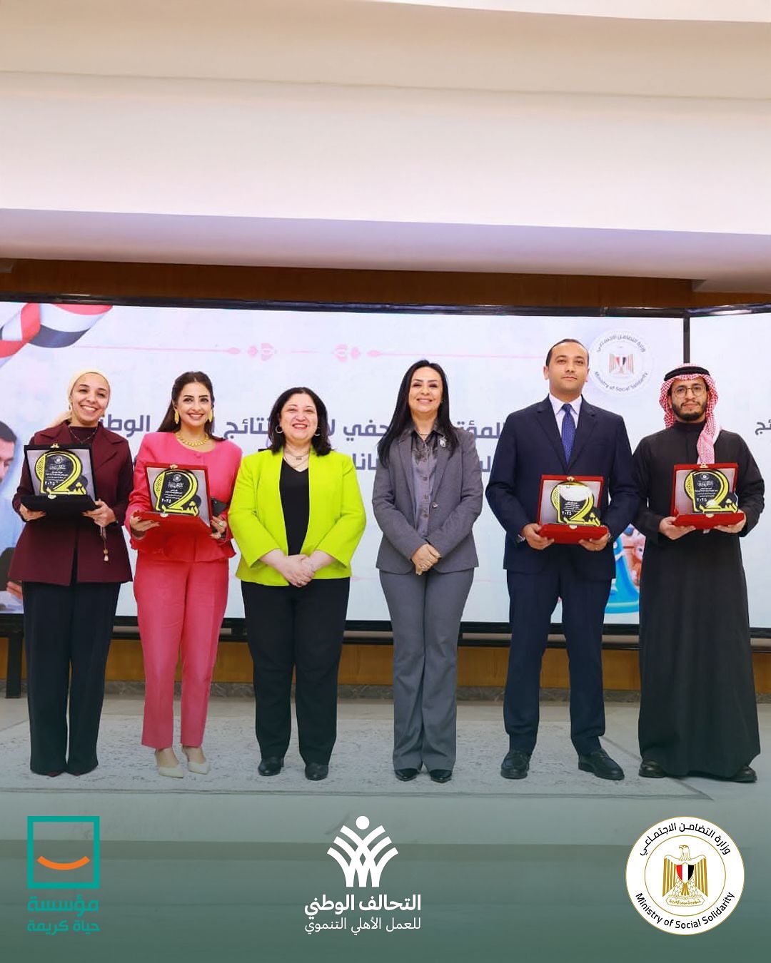 تكريم  مؤسسة حياة كريمة على مشاركتها فى الحصر الوطنى الشامر حصر لحضانات الأطفال (2)