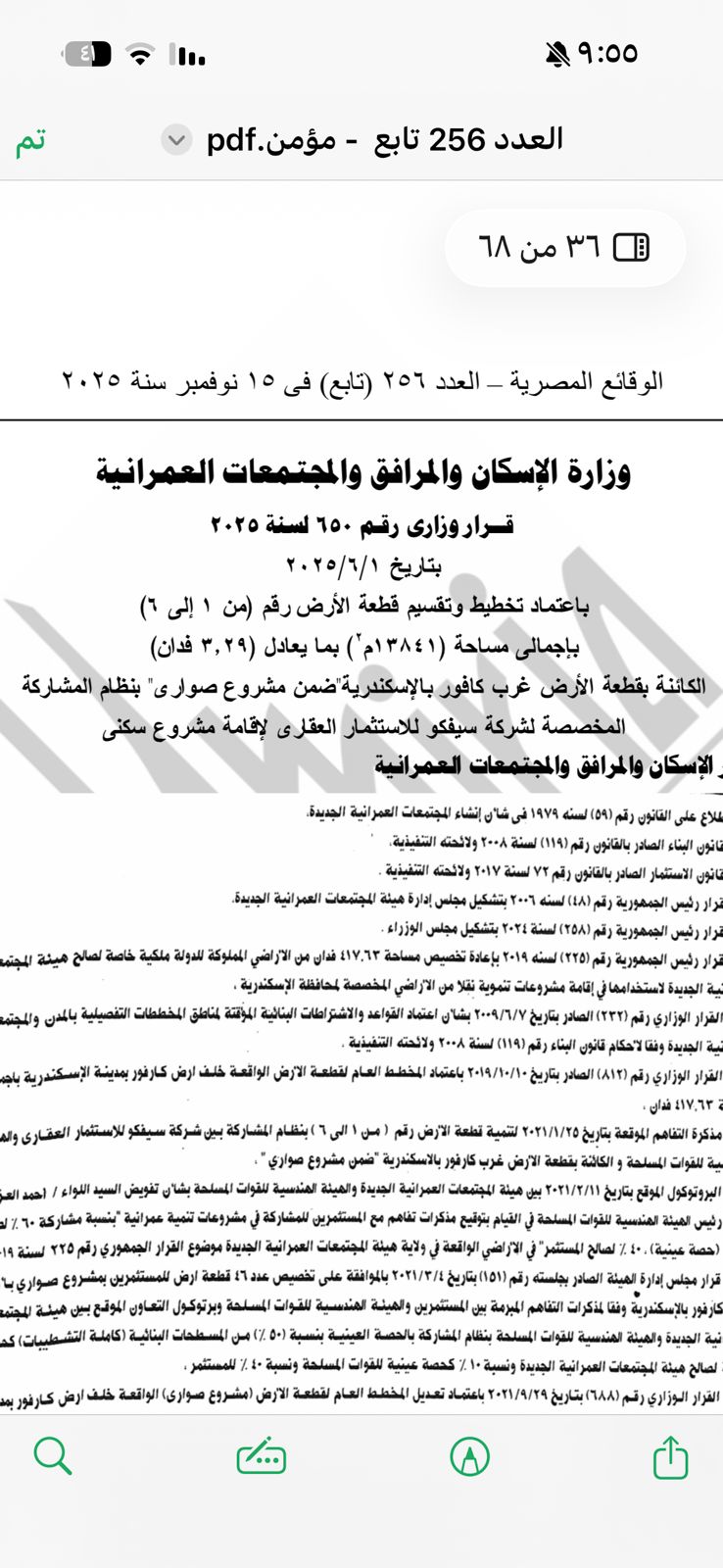 WhatsApp Image 2025-11-16 at 10.01.51 AM