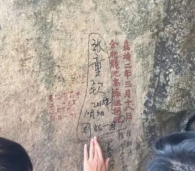 آثار صينية مشوهة بعبارات لجلب الحظ السعيد