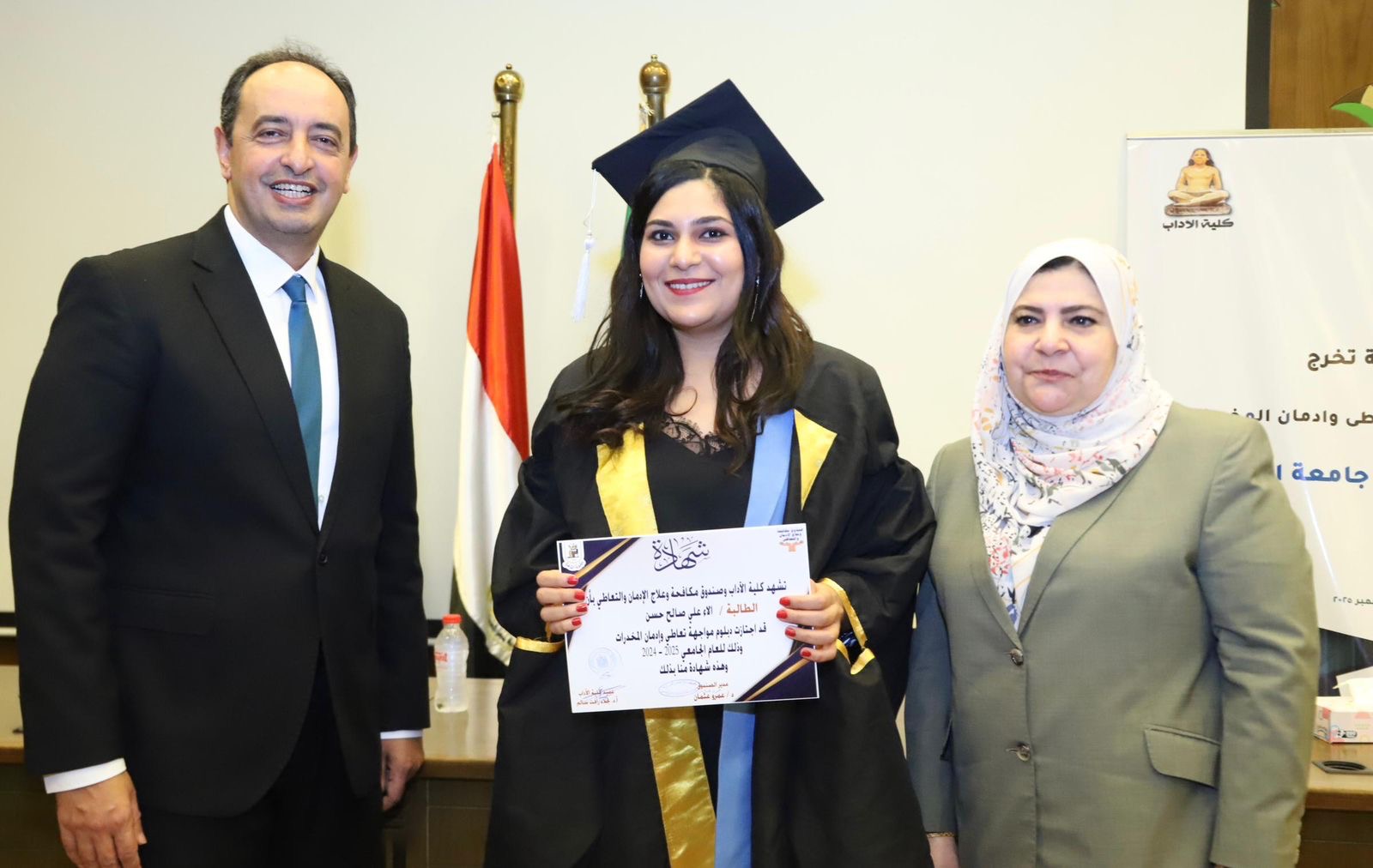 خلال حفل تخريج 100 طالب وطالبة من دبلوم خفض الطلب على المخدرات بجامعة القاهرة