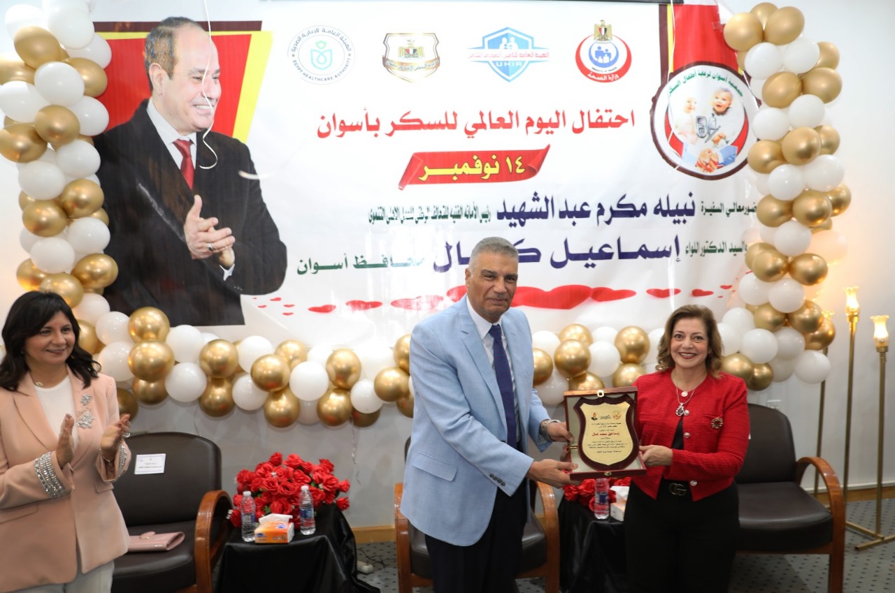 إهداء درع الجمعية لمحافظ أسوان