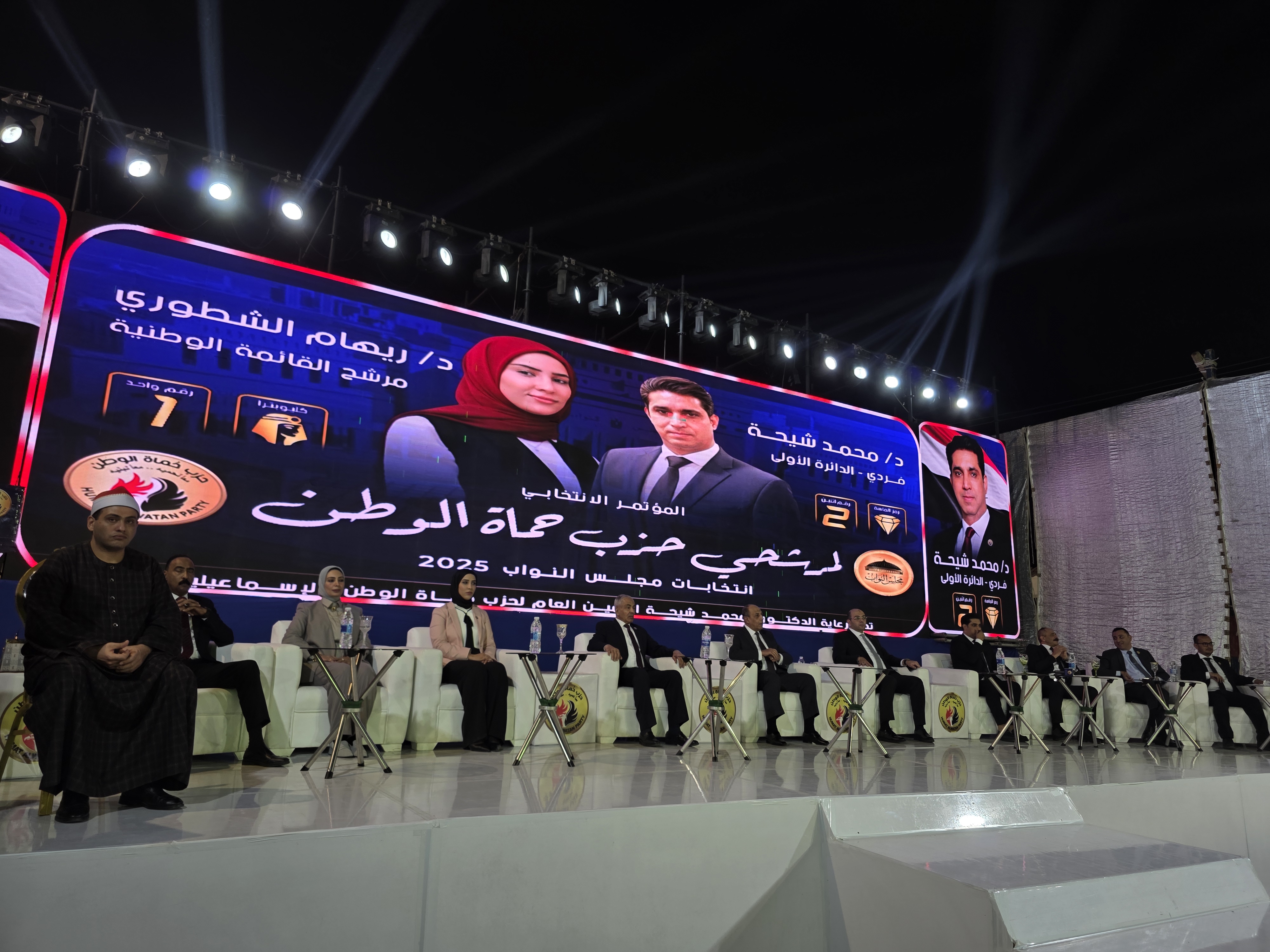 جانب من مؤتمر حزب حماة الوطن بالإسماعيلية (1)