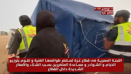 اللجنة المصرية تستنفر طواقمها الفنية في غزة