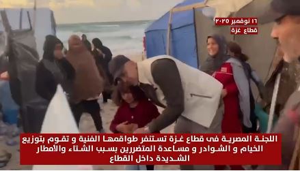 اللجنة المصرية تستنفر طواقمها الفنية في غزة