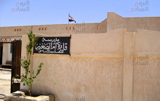 مدرسة-واحة-ام-الصغير مدرسة-واحة-ام-الصغير