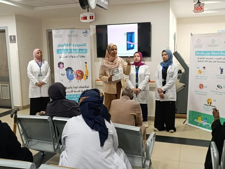 اختتام فعاليات الأسبوع العالمي لليقظة الدوائية