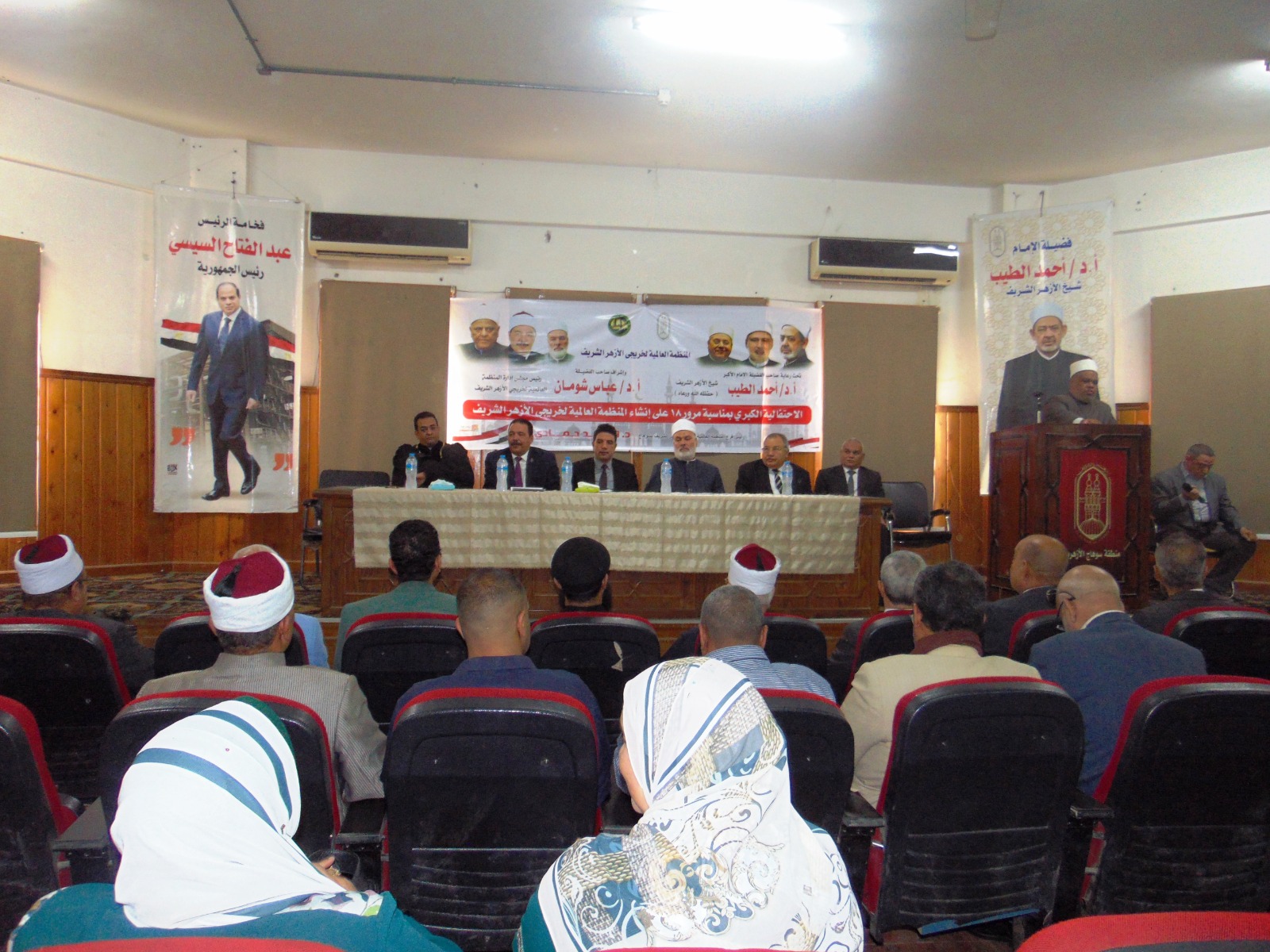 إحتفالية اليوم 