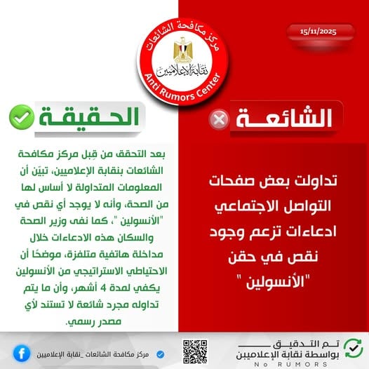 584153919_122152113668703938_2932968842448916981_n 584153919_122152113668703938_2932968842448916981_n