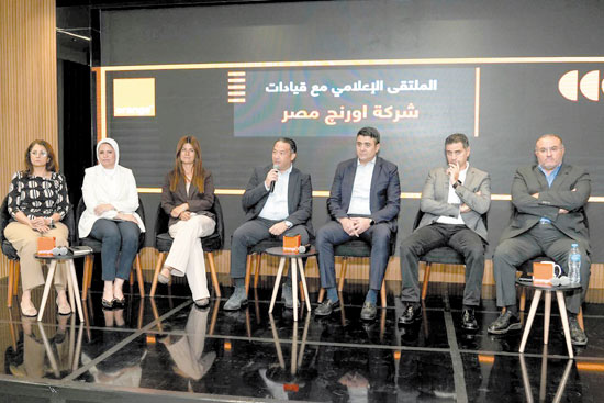 اورنج مصر اورنج مصر